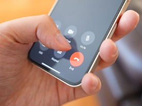 アップル、「iOS 17」で通話終了ボタンの位置を変更