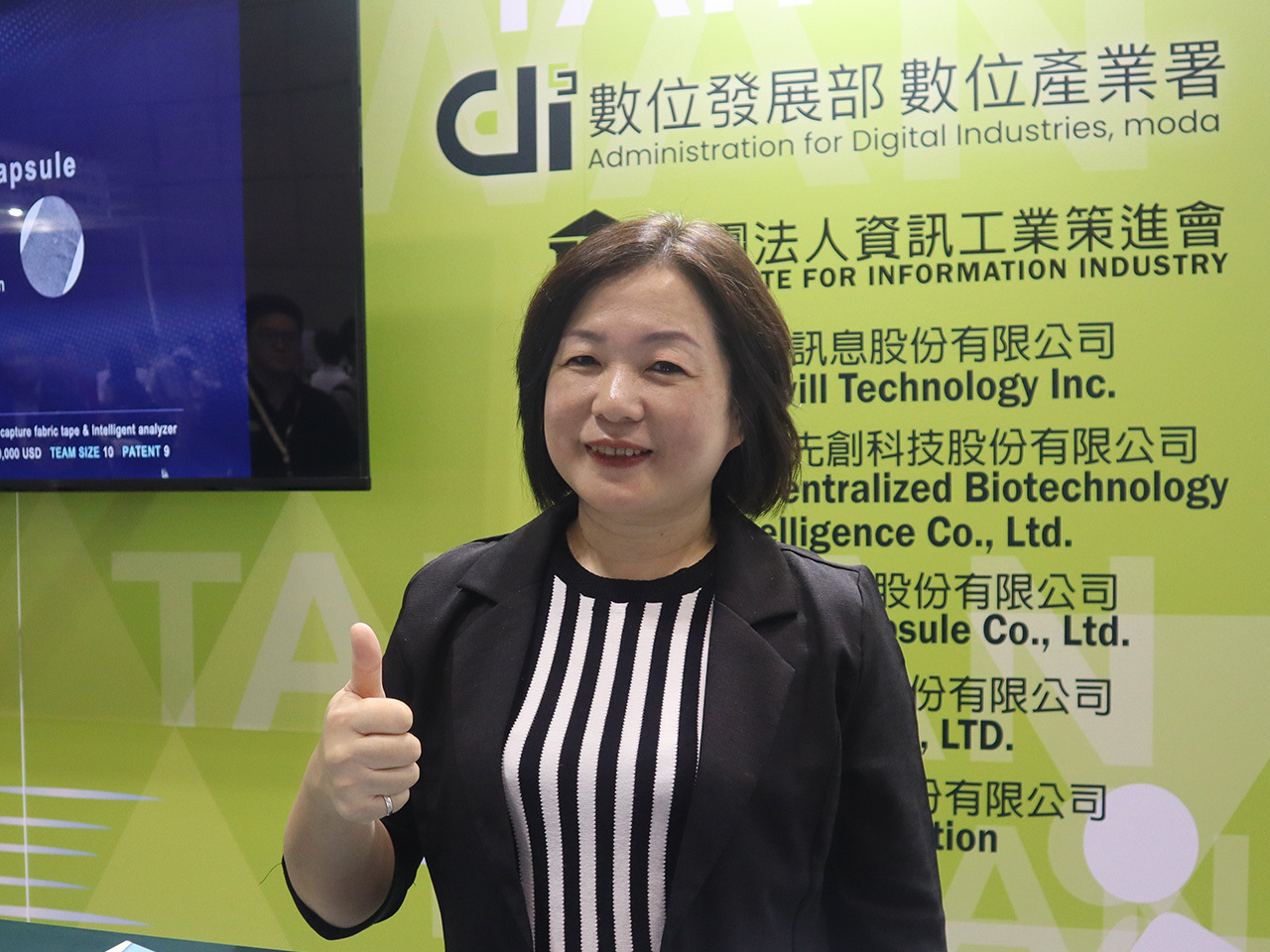 台湾のスポーツデータを世界に--台湾デジタル発展省ら、日本との