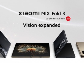 シャオミ、サムスンよりも薄型の折りたたみスマホ「MIX Fold 3」を発表