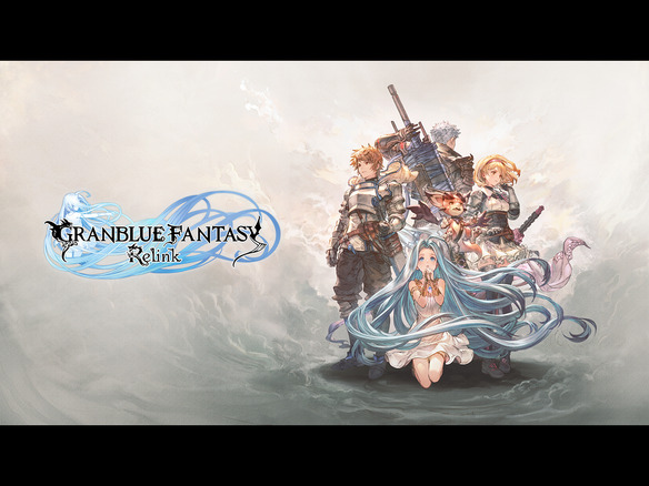 バーゲンで ps4グランブルーファンタジー GRANBLUE Relink」の最新情報