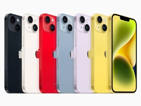 「iPhone 15 Pro」、グレーとブルーの新色登場か 