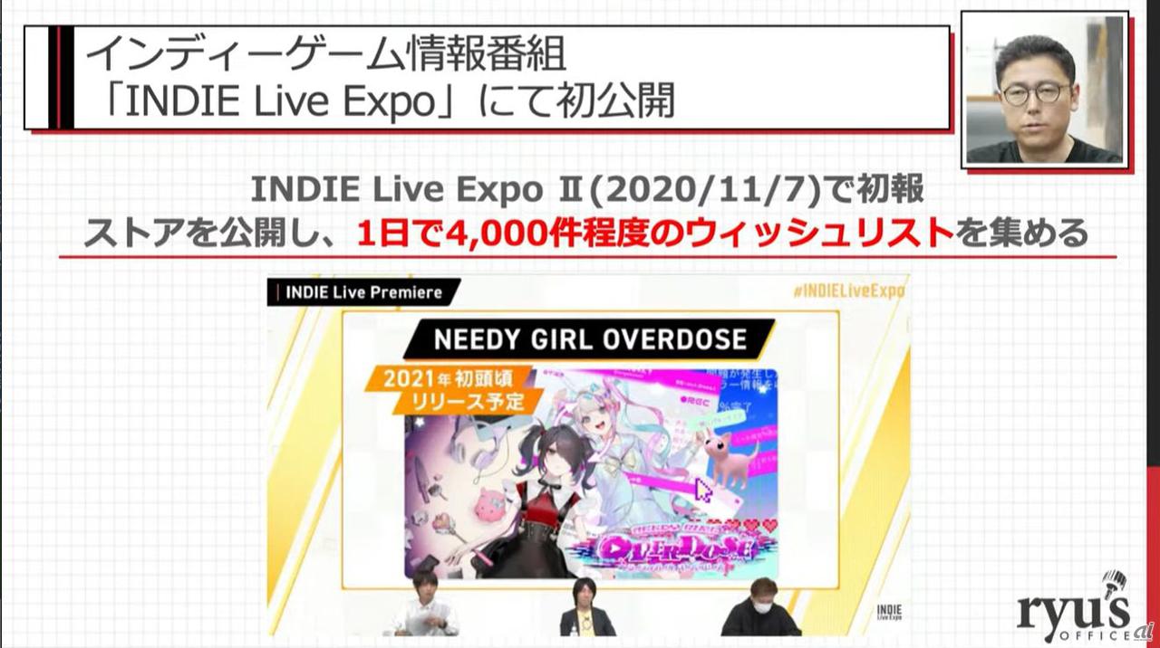 「INDIE Live Expo」にて初公開