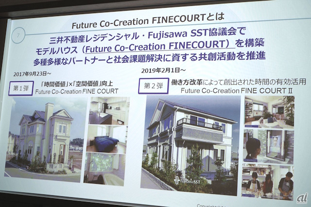 Future Co-Creation FINECOURT