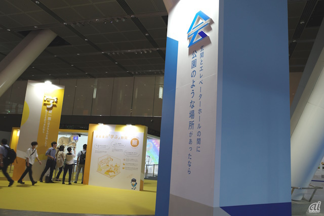 　「未来のくらし体験エリア」｡「会」をテーマに、靴を脱ぐだけでない未来の玄関をイメージする。