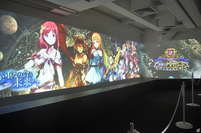 　サイゲームス最初のタイトルである「神撃のバハムート」のコーナー。まずは、周年イベントなどで登場したキャラクターたちが映し出されるムービーが上映。