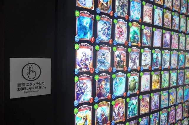 　タッチパネルでの展示となっており、カードをタッチすることができる。