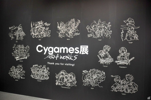 　展示を締めくくる、来場のお礼となるイラストボード。