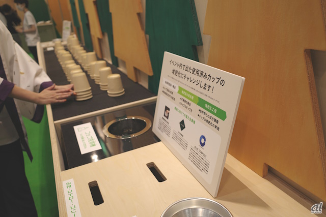 　会場で出た使用済みカップの堆肥化にチャレンジ。