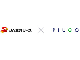 プラゴ、JA三井リースと共同で「株式会社プラゴサービス」--「マイ充電ステーション」推進