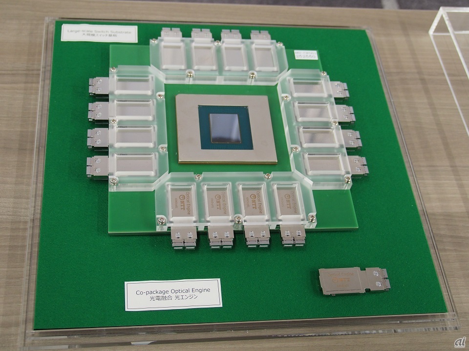 現在開発が進められている、第3世代となる光電融合の光エンジン。サイズは大きくなるが通信だけでなくコンピューターに導入できるようになるのが大きなポイントとなる