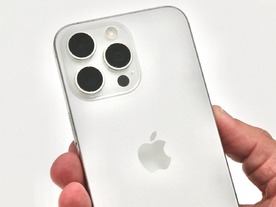 「iPhone 15 Pro」に見る「iPhone」の未来