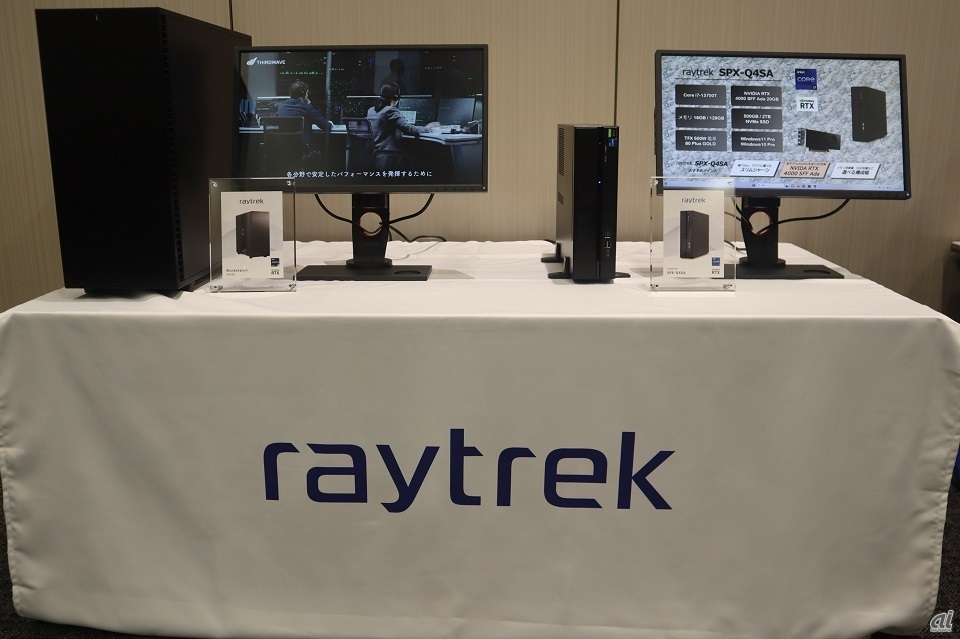 raytrekブランドで展開する「Workstation X4630」（左）、「raytrek SPX-Q4SA」