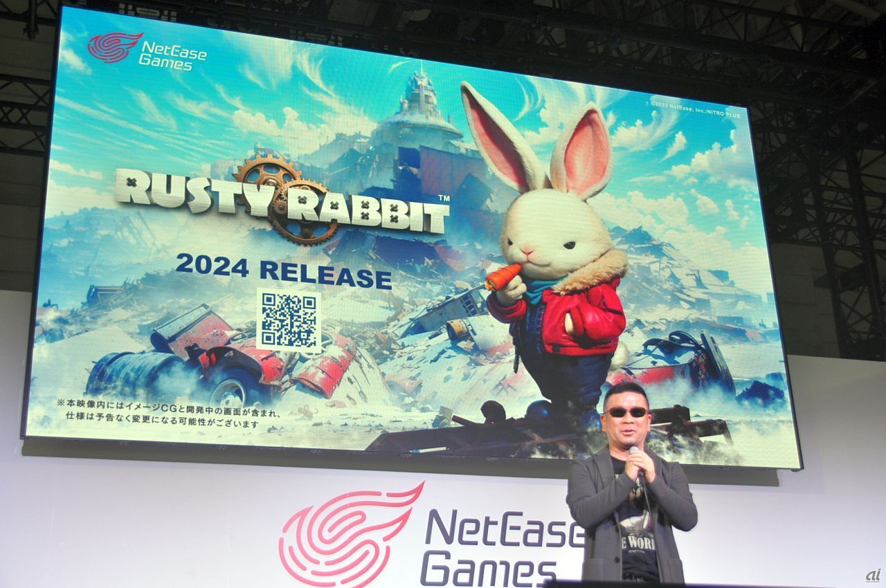 新作ゲームの発表会も実施。写真はNetEase Gamesとニトロプラスの共同制作による完全新作ゲーム「Rusty Rabbit」。「魔法少女まどか☆マギカ」などの脚本を手掛けてきた虚淵玄氏が原案/脚本を担当する