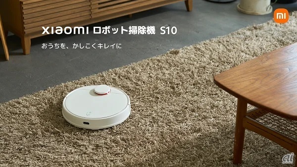 Xiaomi ロボット掃除機 S10
