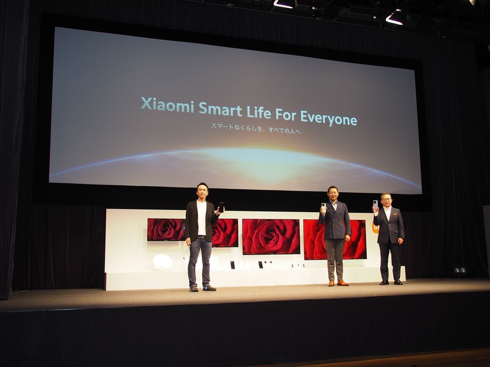 シャオミは9月27日に新製品発表会を実施。スマートフォンだけでなくチューナーレステレビやロボット掃除機など7製品の日本市場投入を明らかにしている