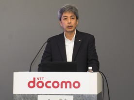 通信品質への「不評」を認識しているドコモ、300億円投じる改善策発表--その中身は
