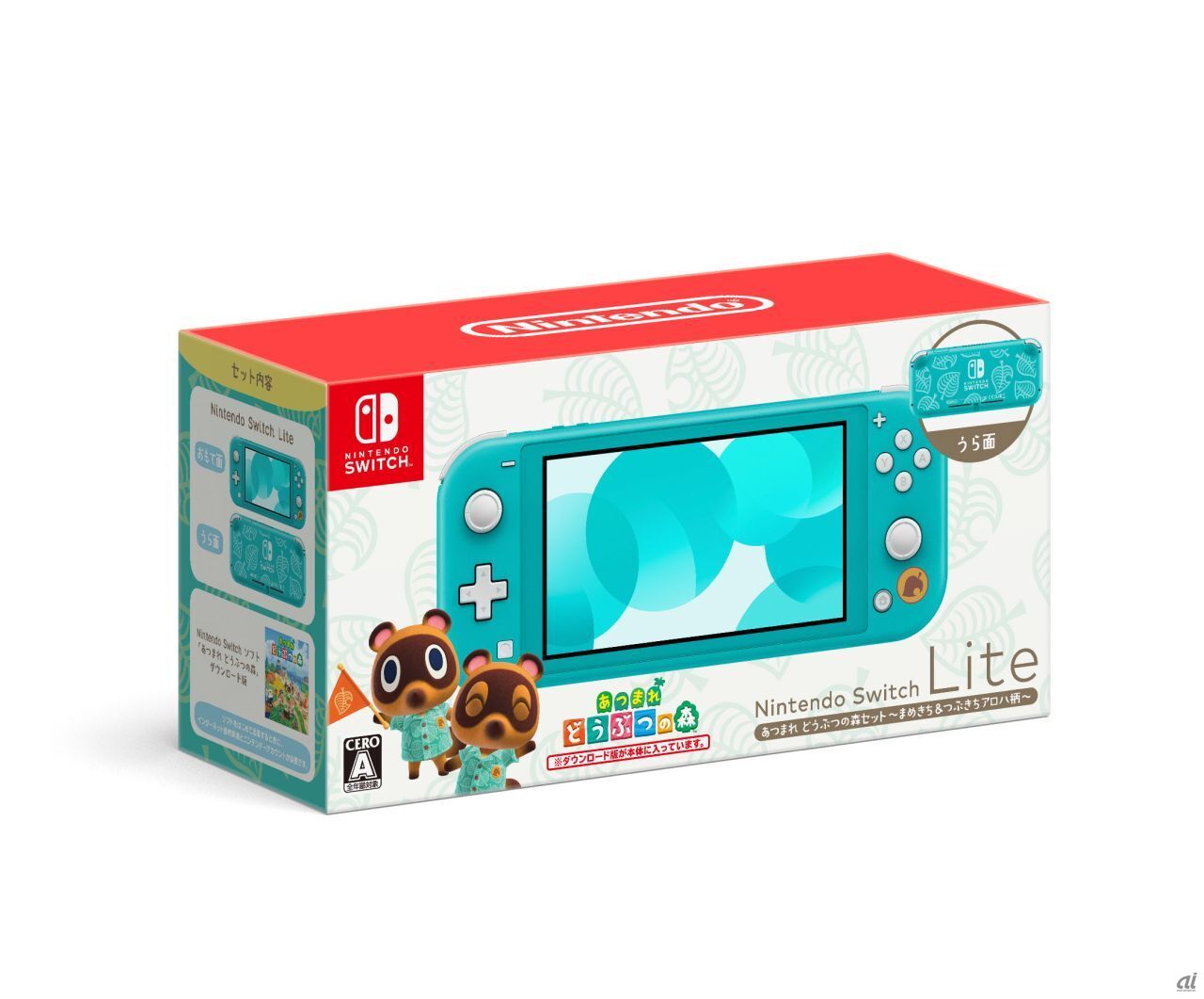 switch lite あつ森ダウンロード済