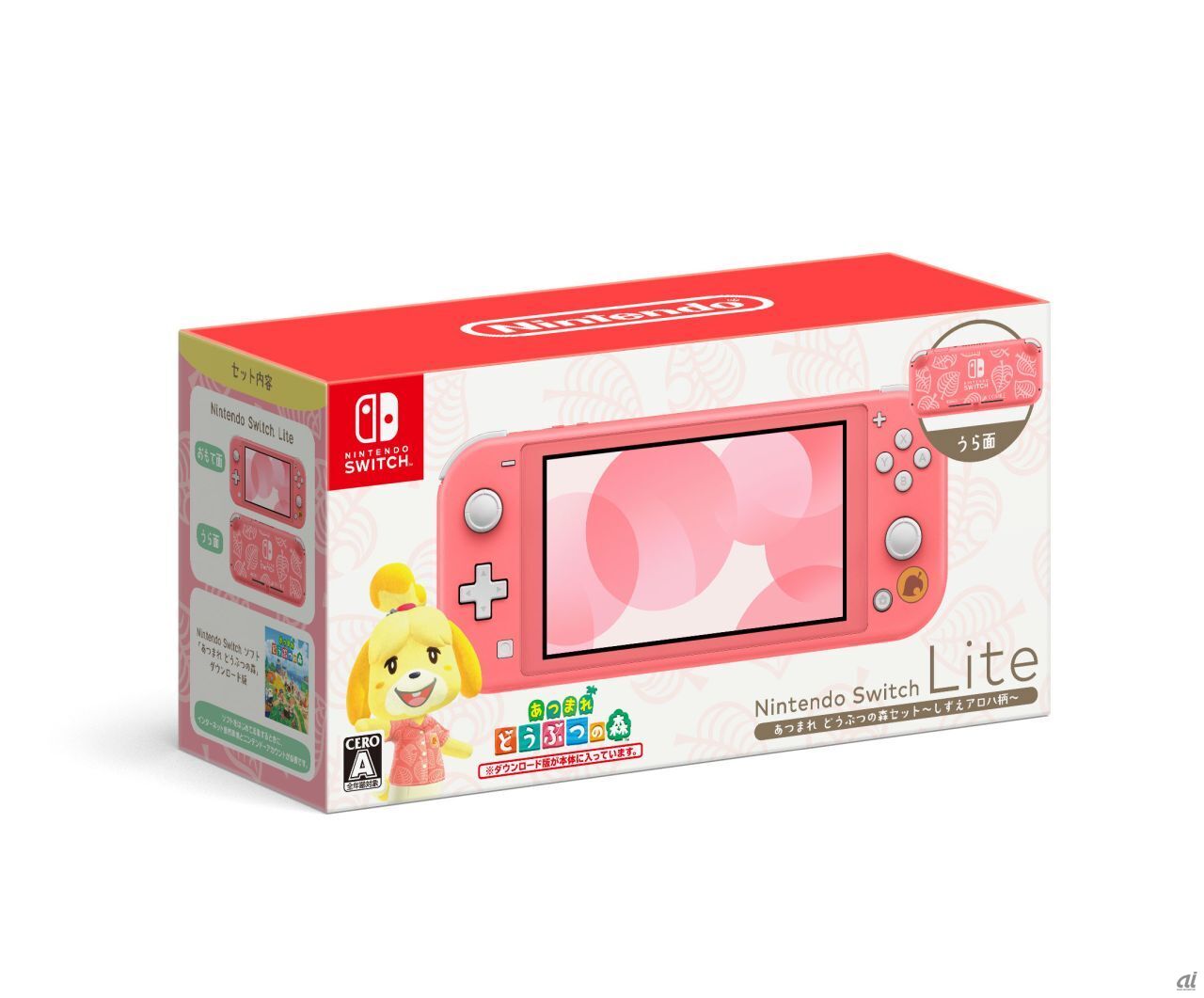 Switch lite どうぶつの森 ダウンロード版付き - Nintendo Switch