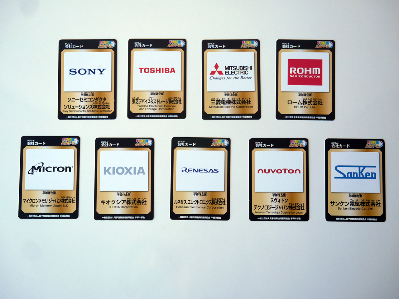 9社の企業カード。裏面には各社が得意とする半導体技術が紹介されている