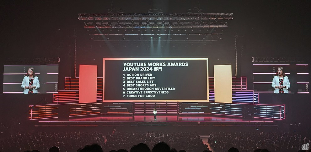 YouTube Works Awards Japan 2024の部門を発表するグーグル 広告営業 代理店パートナーシップ担当 ディレクター シェイクスピア悦子氏
