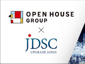 オープンハウスグループとJDSCが協業発表--まずは営業活動分野で実証開始