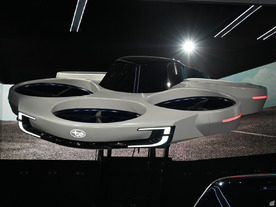 スバル、「空飛ぶクルマ」のコンセプトモデル発表--「自動車」「航空宇宙」の技術を結集