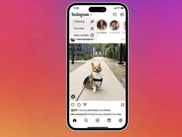 Instagram、認証ユーザーの投稿のみを表示する新フィードを試験中
