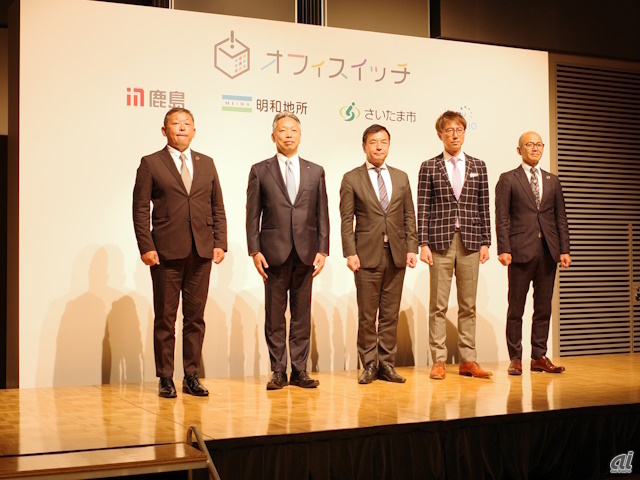 左から、コーユーレンティアで執行役員イベント営業部長兼法人営業部長を務める川村淳一氏、サービス賛同企業である鹿島建設横浜支店で管理部総務グループ次長を務める吉田英則氏、明和地所で取締役執行役員開発事業本部開発事業本部長を務める太田明氏、さいたま市経済局商業振興課で都市戦略本部未来都市推進部副参事を務める有山信之氏、コーユーレンティアで取締役専務執行役員を務める寺澤重治氏
