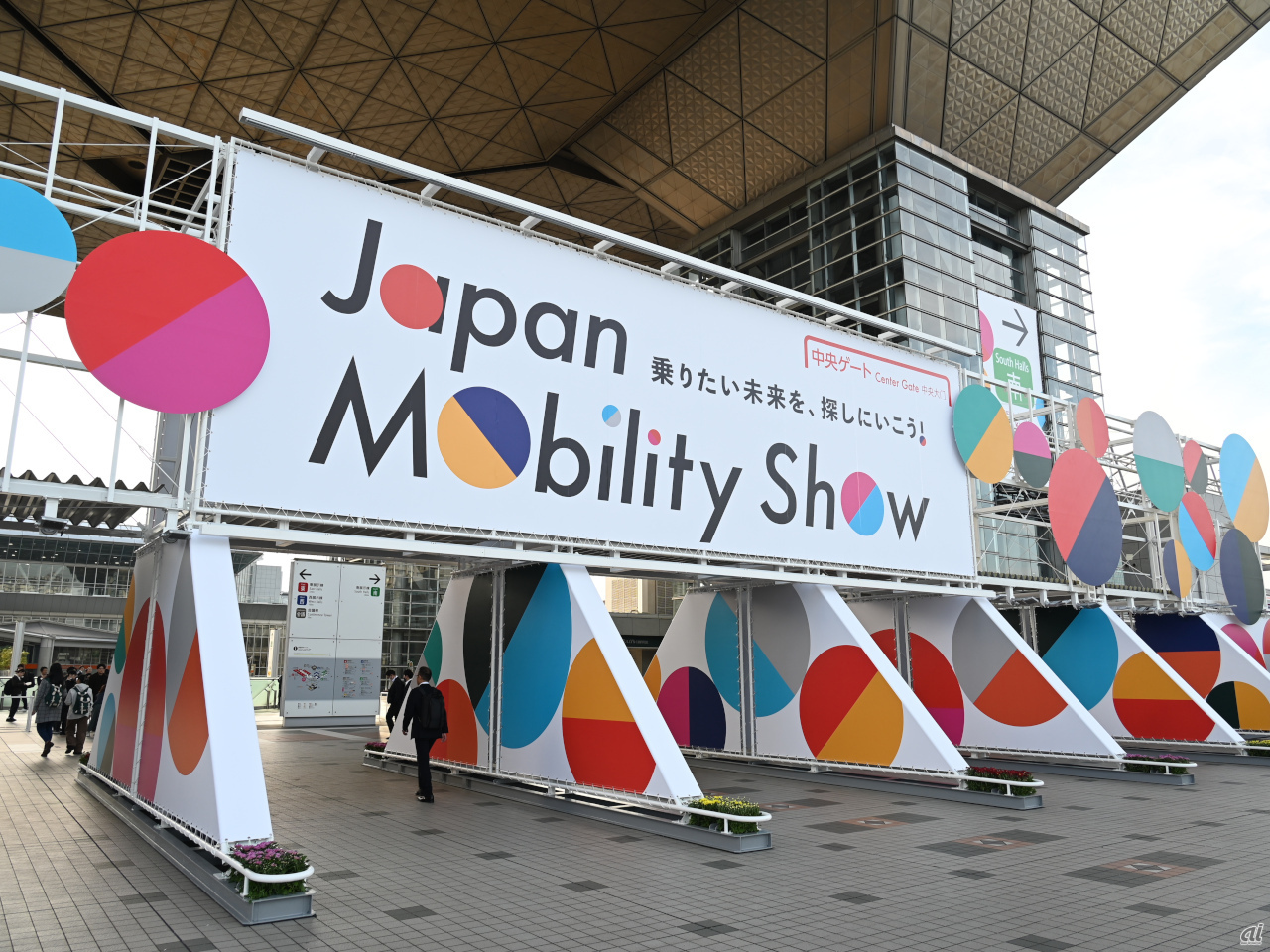 JAPAN MOBILITY SHOW 2023」開幕へ--進化したモーターショー