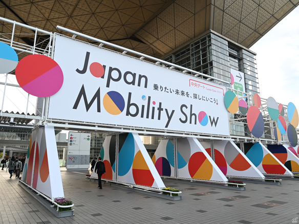 「JAPAN MOBILITY SHOW 2023」開幕へ--進化したモーターショー、モビリティの総合展に