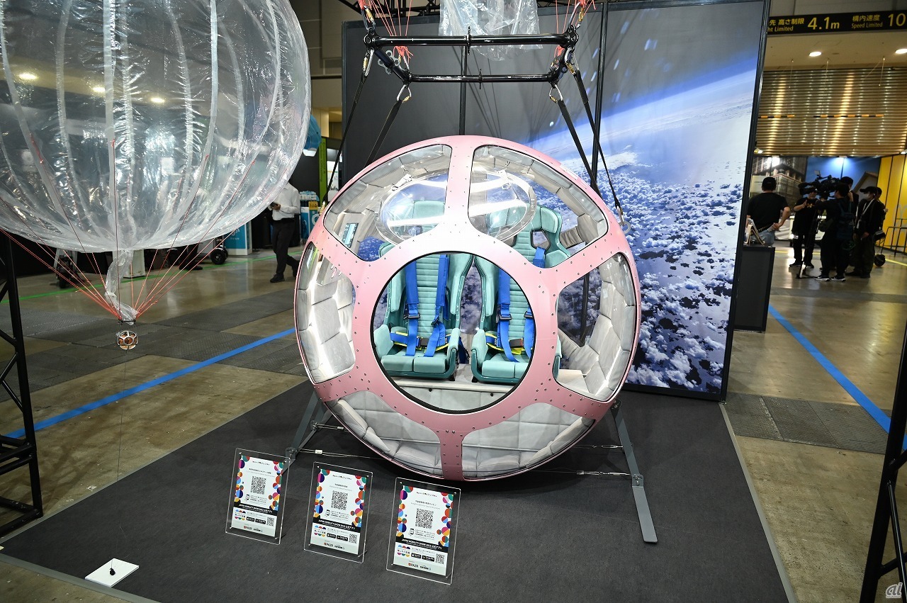 さまざまなスタートアップ企業が集まる「Startup Future Factory」。こちらは気球での宇宙旅行実現を目指す岩谷技研の展示