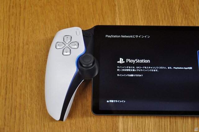 　PlayStation Networkへのサインインを行うため、IDとパスワードを入力する。
