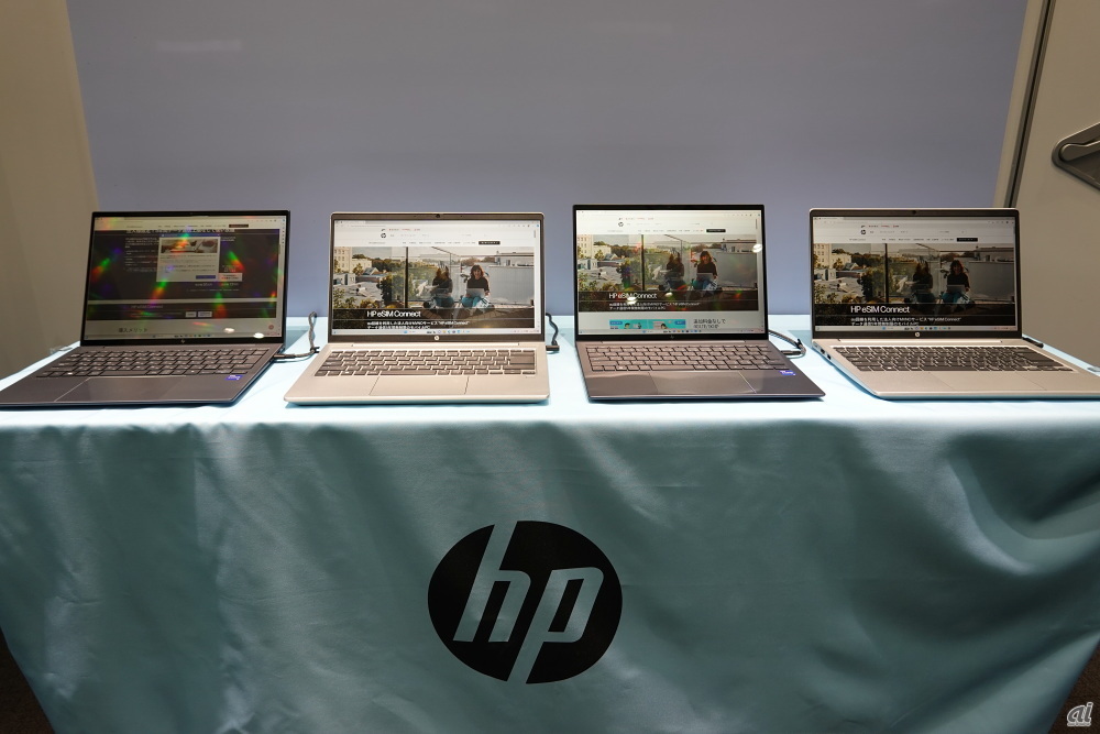法人限定のHP eSIM Connect対応モデル。「HP Dragonfly G4」の実勢価格は26万円程度、「HP ProBook 445 G10」の実勢価格は14万円程度とかなり手頃な価格だ
