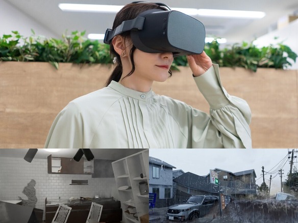 TOPPAN、地震・津波・風水害を没入感あるコンテンツで疑似体験できる「災害体験VR」