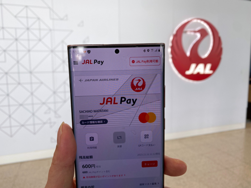 「JAL Pay」の画面