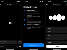 「ChatGPT」アプリの音声チャット、無料版でも利用可能に