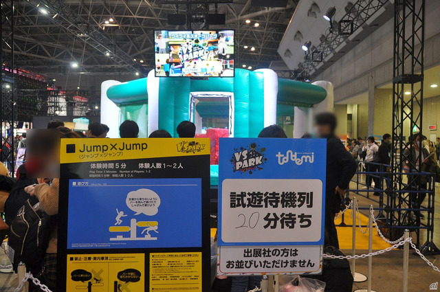 　屋内アスレチック施設「トンデミ」や、新感覚バラエティスポーツ施設「VS PARK」に設置している、アクティビティ「Jump×Jump」も展示。