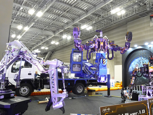 　先端ロボット工学技術に基づく新規事業開発支援のための知的財産活用サービスを提供する人機一体では、人型重機など目を引くロボットを数多く展示していた。

　写真は「零式人機ver.2.0」。高所での重筋作業や危険作業の機械化を目的としており、人が安全な場所から操作しながら高所の作業ができるとしている。操作者はロボットに加わった外力を操縦桿を通して感じることができ、直感的な作業が可能だ。現在PoC試作機となっている。
