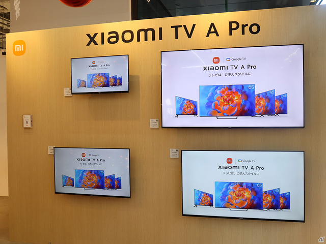 　ツリー右手にはチューナーレススマートテレビ「Xiaomi TV A Pro」の65型、55型、43型、32型の4種類を確認できる。