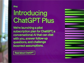 「ChatGPT」から個人情報含む学習データの抽出に成功--Google DeepMind研究者ら