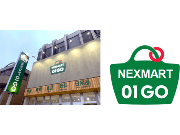 東芝テック、千葉県に次世代スマートストア「NEXMART 01 GO」--運営を自動化・省人化