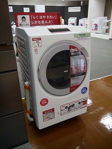 日立GLSのドラム式洗濯乾燥機「BD-STX130J」