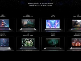NVIDIA、AIタスクを強化する「GeForce RTX 40 SUPER」シリーズを発表