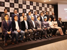 業種・業界を超えて生成AIに取り組む新団体「ジェナイ」--日本全体の産業競争力向上を