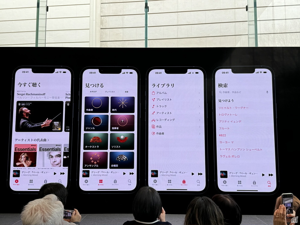 「Apple Music Classical」は、500万以上の楽曲がそろうラインアップと、最適化された検索機能が特長
