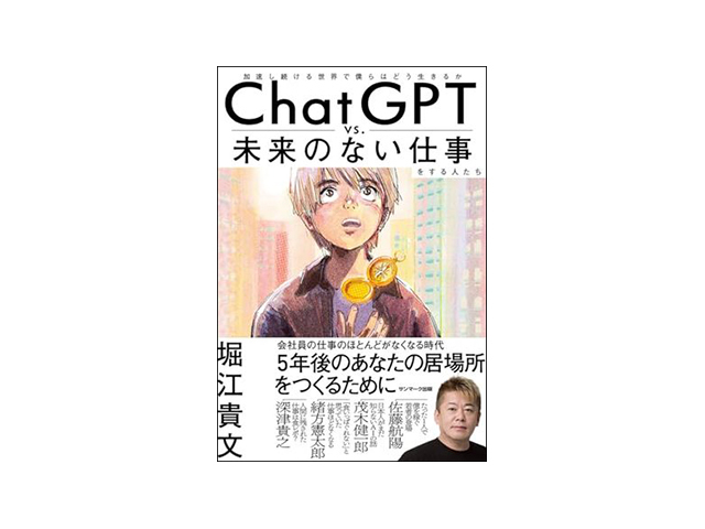 Amazon.co.jp: できないことがなくなる技術 : 大雅, 石川: 本