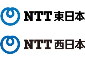 NTT東西、「フレッツ 光ライト」の終了に向けた移行措置を発表--自動移行や料金変更も