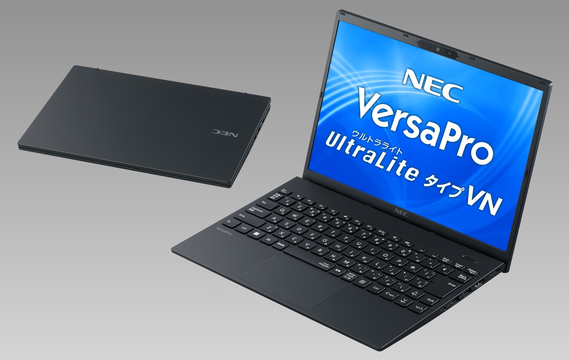 モバイルノートPC「VersaPro UltraLite タイプVN」。軽量1Kg未満を継承しつつ、狭額縁デザインの採用により、従来に比べ垂直方向に約11％表示領域が広い13.3型に