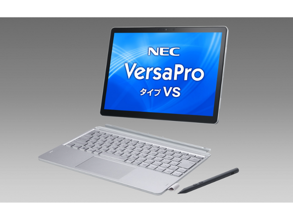 NEC、ビジネス・教育向けPC「VersaPro」--約728gのタブレットPCなど６タイプ14モデル
