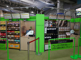 JR品川駅で無人店舗の実証実験--レジ1台と棚2本の狭小スペース向け「TTG-SENSE SHELF」